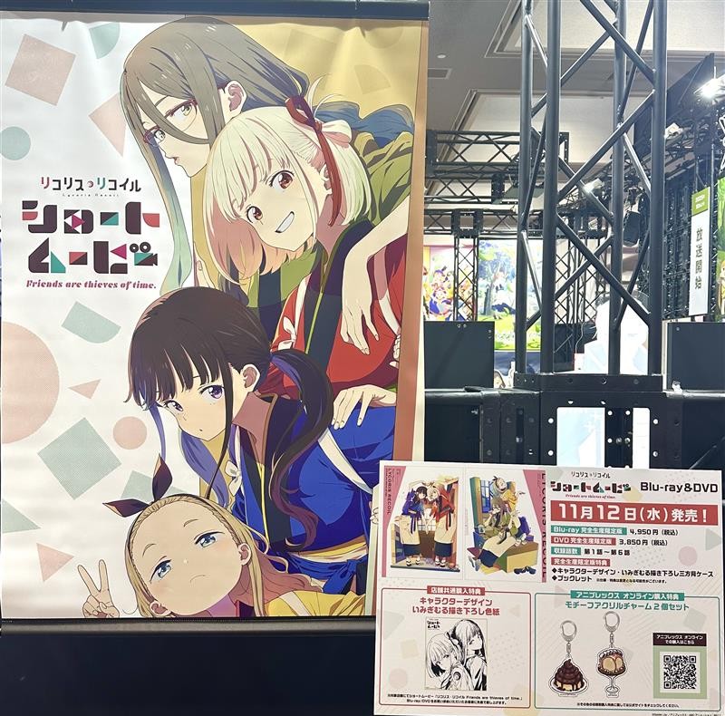 Lycoris.さま専用ページ TVアニメ『リコリス・リコイル』公式 (@lycoris_recoil) / X