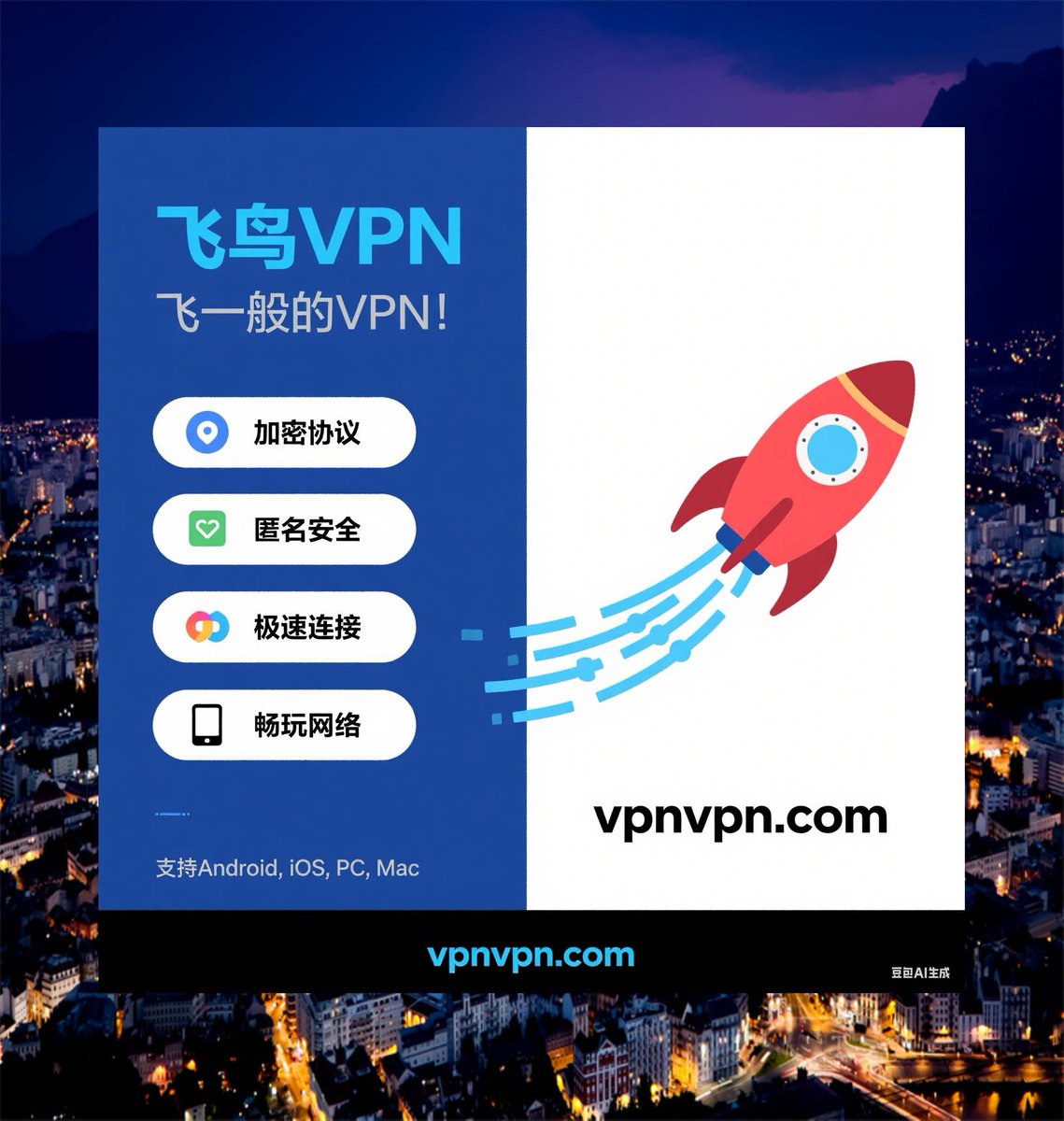 👏  ♂↘ 点击获取：<a href="/xathity16817/">vpn加速器翻墙节点</a>

        ↙♀

一款稳定好用的翻墙工具

# 分布式加速服务器 节点失效 小火箭下载ios 云梯 教程分享 机场网路报到 梯子延迟高 vpn安卓手机 运营商限制 高效优化服务器 翻墙不被发现 vpn卡顿 试用期 机场盲盒 linux梯子