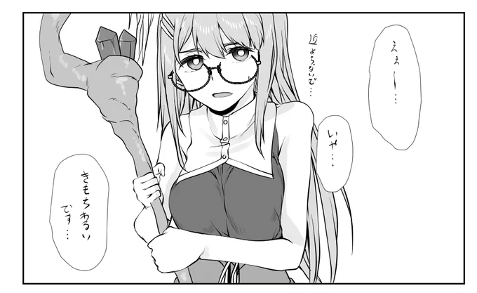 S級になるまえから応援してたんだよ
だからぼくたちはもう相思相愛だよね・・・
これからはいっしょに・・・ 