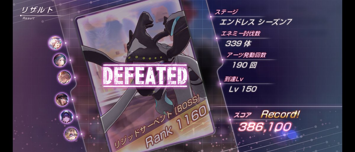 Yoshiya_daten's tweet image. アーツもとりあえず終わらせた

あとは適当に放置周回で累計稼ぐかな…

多分最近やる気ないからデッキも適当に組んだからこれ以上スコア伸ばす気がないし

#ヘブバン