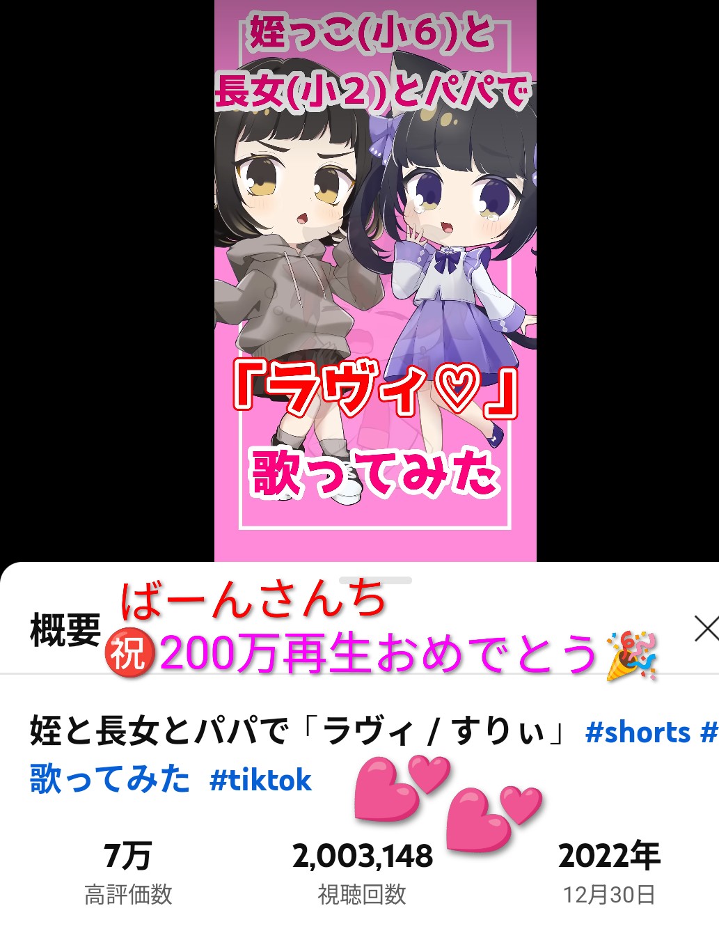 レイラ☆プロフ必読☆様♡ありがとうございます♡ レイラ⚡🌶´- (@reira233) / X