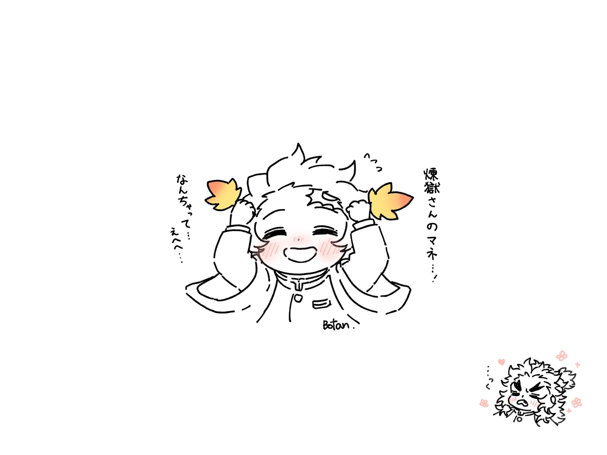 ズキ (@numamobu) / X