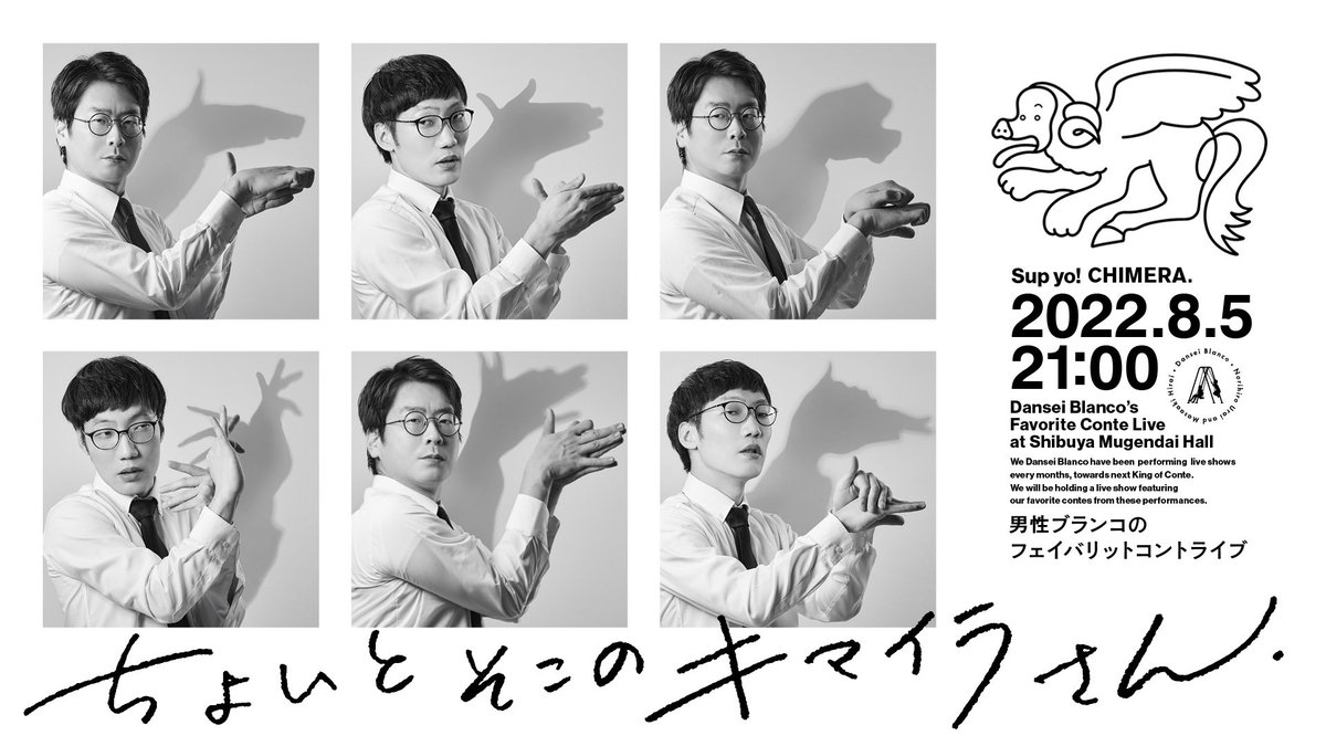 DanBlaLive's tweet image. ［お知らせ📢👻］…