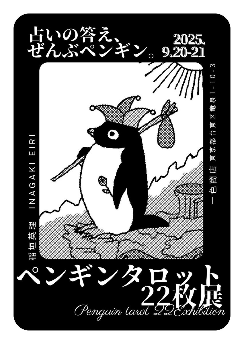 ゆずぽんページです✨ ゆずぽんず (@Yuzu_Ponze) / X