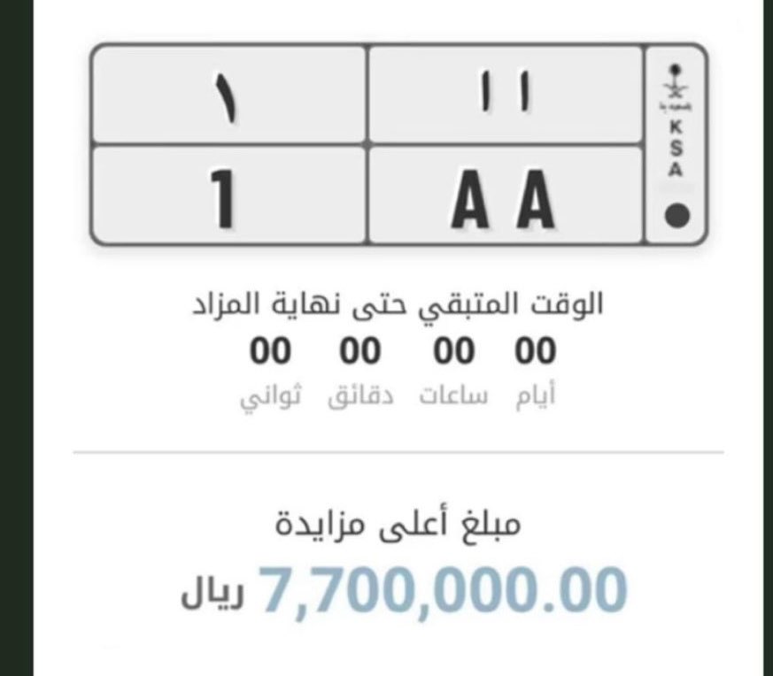 لمّاح tweet media