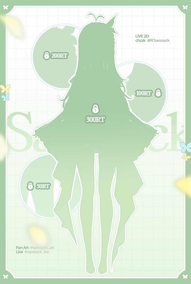 RT 공개 

작은 새싹에서 꽃으로 자라 태어난 요정이에요 🌱

🌸 저의 모습, 볼 준비 됐나요?

💌 RT 이벤트 💌
팔로워 + 100RT당 → 배민 기프티콘 1만원
팔로워 + 300RT → 배민 기프티콘 2만원
팔로워 + 500RT → 배민 기프티콘 5만원

#버츄얼_데뷔 #버튜버_데뷔 #RT_이벤트 #RT당_공개 #KRVtuber