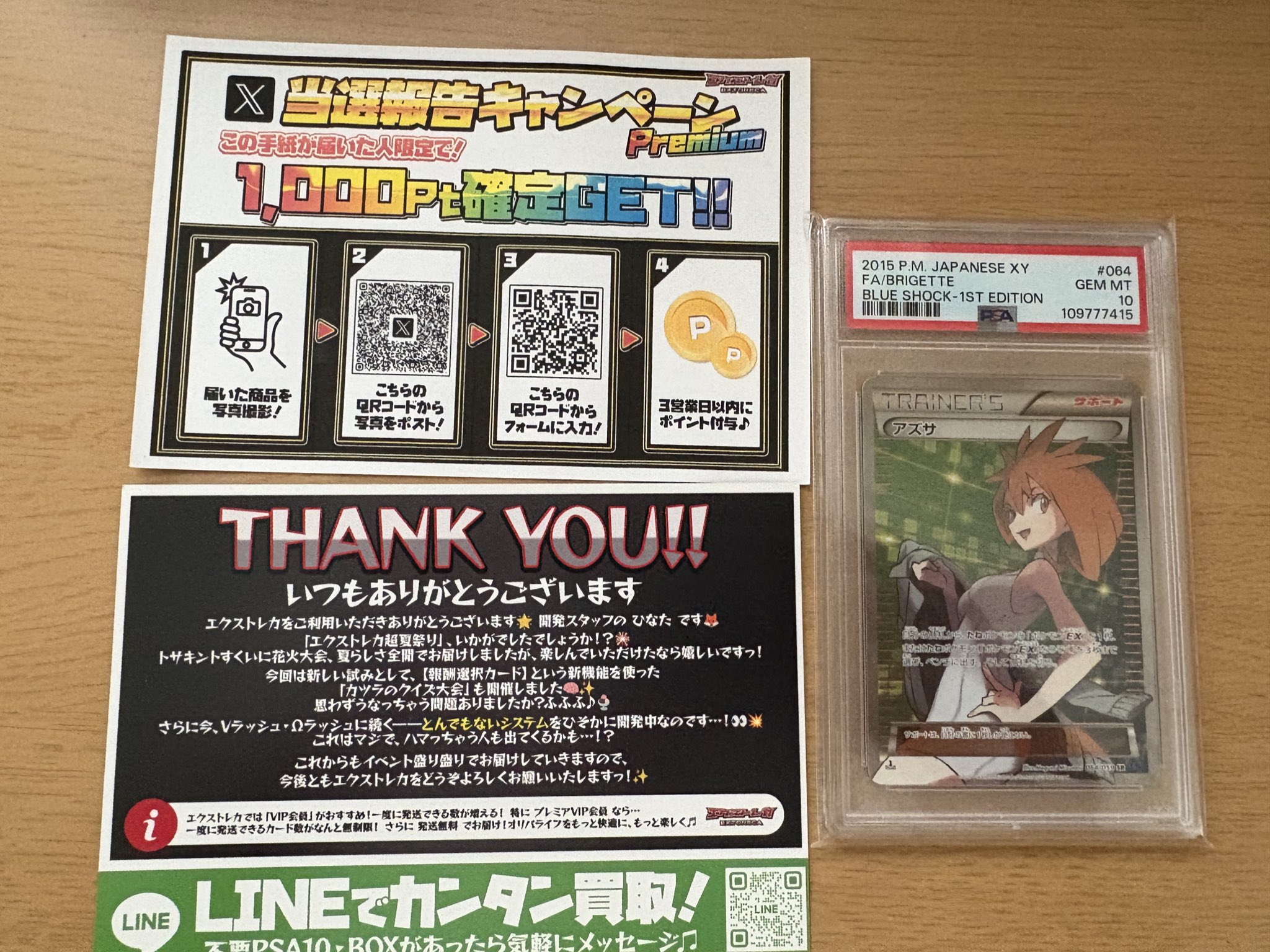 早い者勝ち❗️ポケットモンスター　青　トランプ　美品 Z/X（ゼクス）公式アカウント on X: 