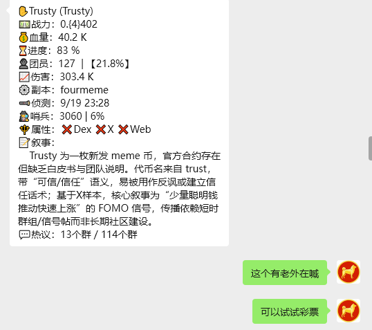 eth200000's tweet image. $DUST 高点7M，跟我早期埋伏的 350X ，当然我没拿住到高点，不过也小赚几万刀，最近出了SOL就没输过，OK链的巫师，砸盘50万我说抄底包CTO，反弹到300万。BSC的无用  $JOBLESS 也是底部就一直建设，高点1700万，也是四五十倍， $ASTER 更爽，我把无用赚的五万刀丢进去，现在22万刀了。…