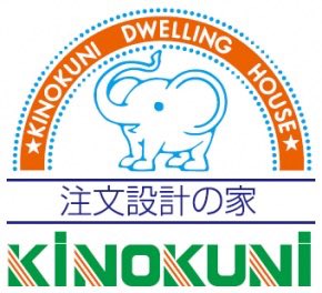 kinokuni_yusuke's tweet photo. 世界が元気になりますように!
May the world be full of energy and smiles.
紀の国住宅はご縁と未来をつなぎ、笑顔を広げていく。
#紀の国住宅 #ThinkExciting #未来会長OS #社員ハッピー計画 https://t.co/WijlOSGkX7