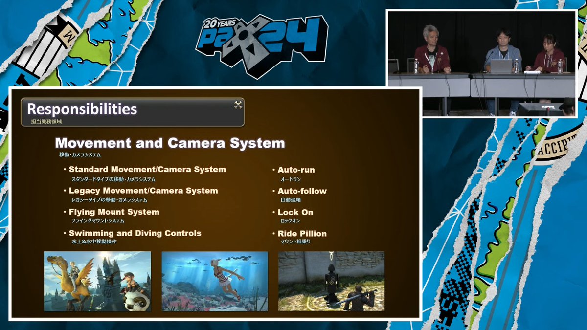 FINAL FANTASY XIV／FF14 on X: 