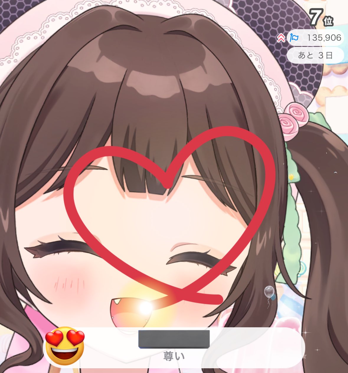 いちまるページ 市丸三九🌸💮🐼 (@Ichimaru39_2525) / X