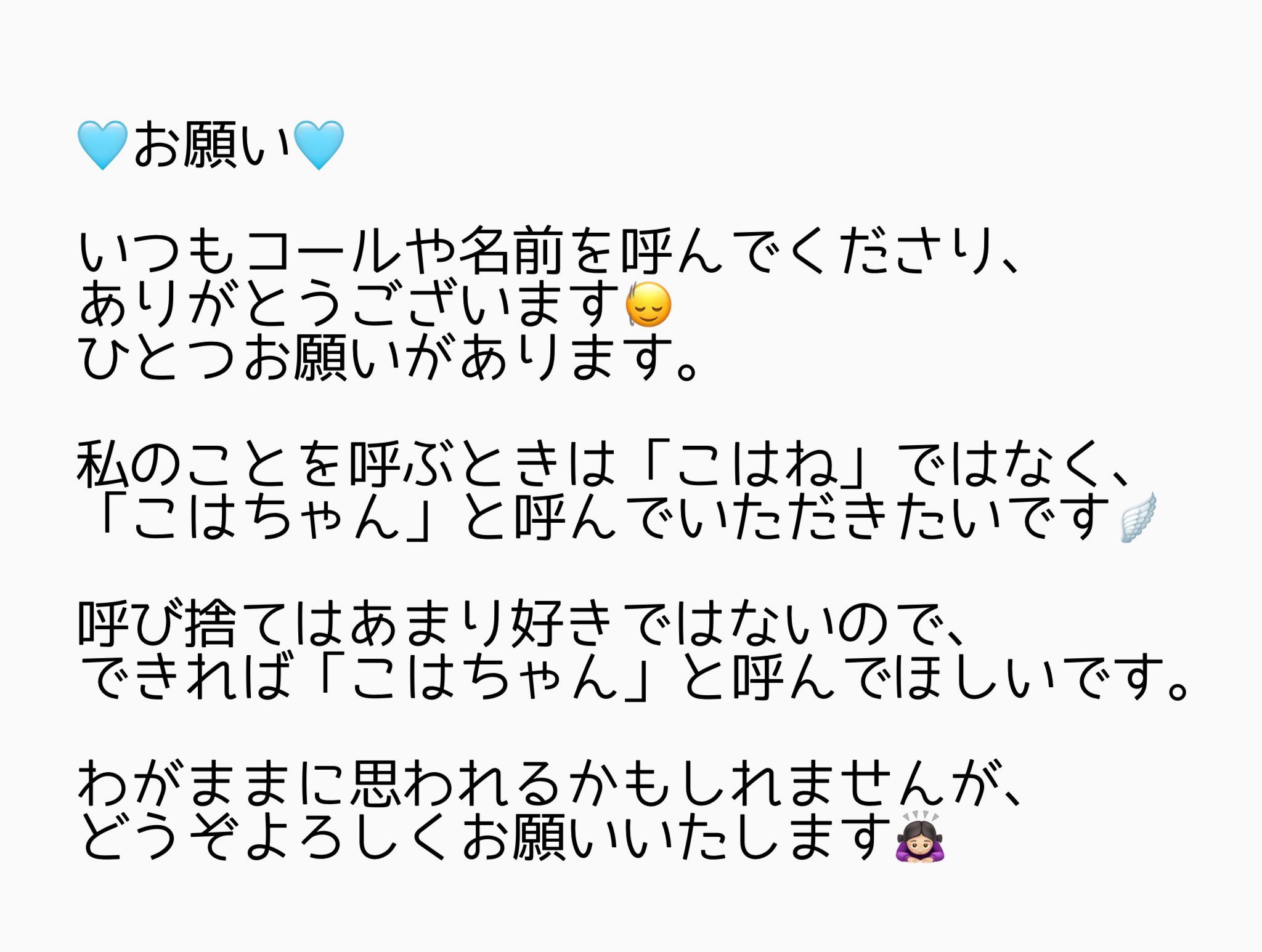 520yachan❤️コメントお気軽に こはね🪽SKiPS! on X: 
