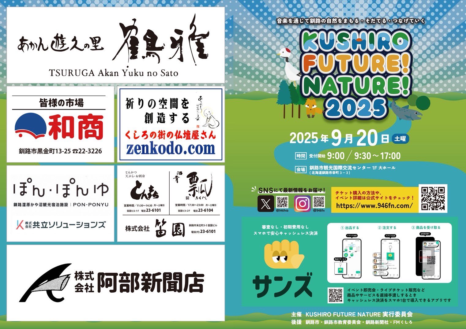 yonah【卸】第３弾フジざくろララパルマローザAS首相 冬の感謝祭適用！ 三ツ星しずく on X