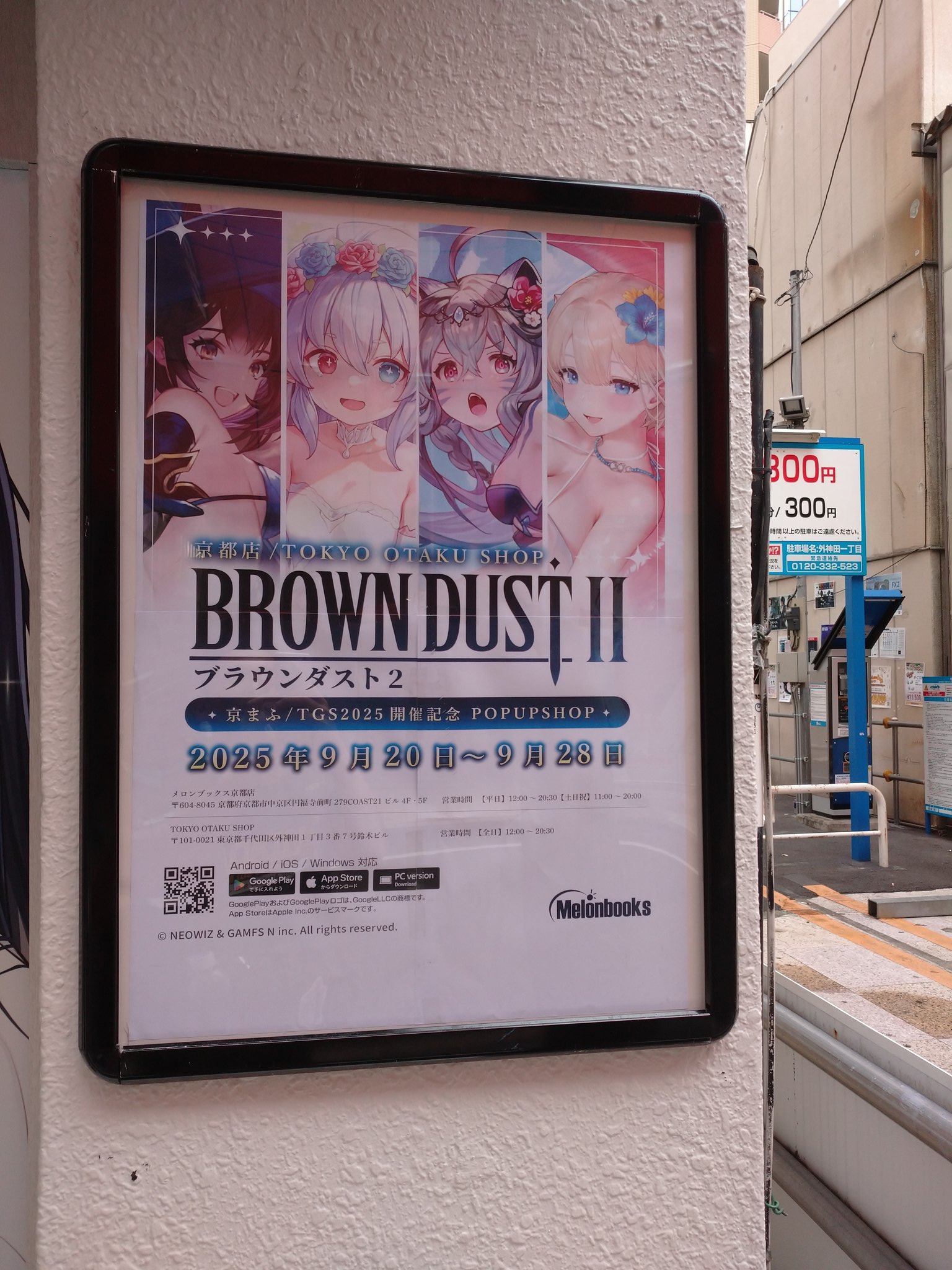 ブラウンダスト2 C106 ランダムチケット 1BOX ブラウンダスト2 C106 ランダムチケット 1BOX 公式】ブラウン