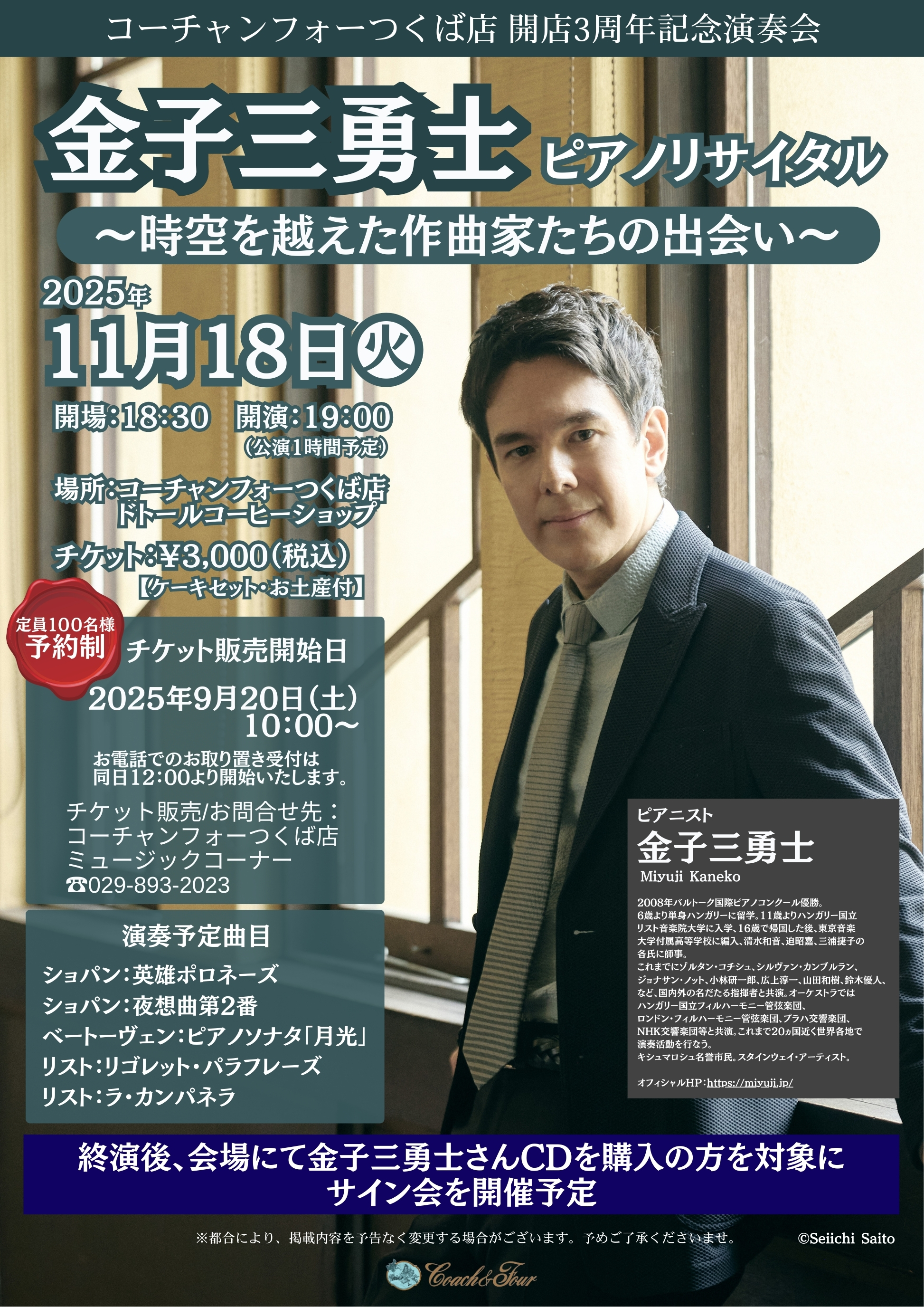 新品未開封 サンプル版 ESOTERIC 金子 三勇士：ピアノ作品集 SACD 新品未開封 サンプル版 ESOTERIC 金子 三勇士：ピアノ作品集 SACD