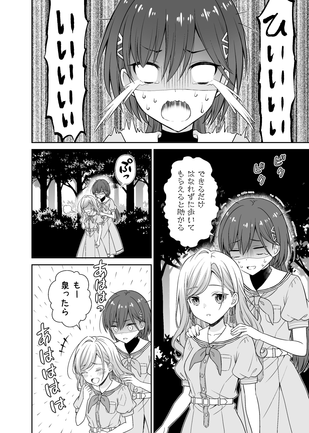 あいまねっ〜悪魔な彼女をプロデュース〜櫻井マコト直筆イラストサイン色紙　当選品 あいまねっ〜悪魔な彼女をプロデュース〜櫻井マコト直筆イラスト