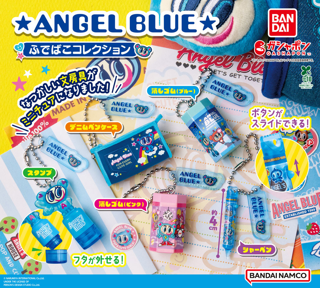 公式】バンダイ ガシャポン on X