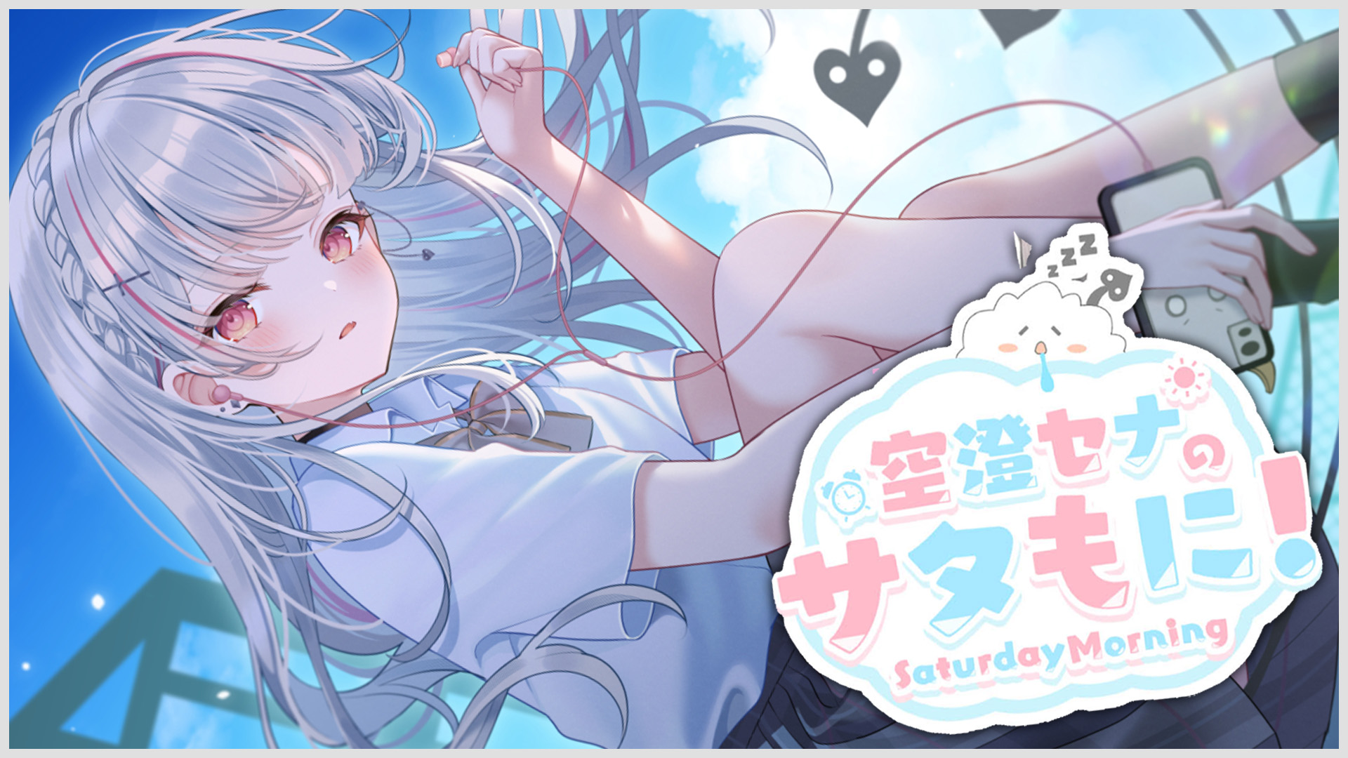 空澄セナ　lrp 空澄セナ lrp クロススターズ - メルカリ