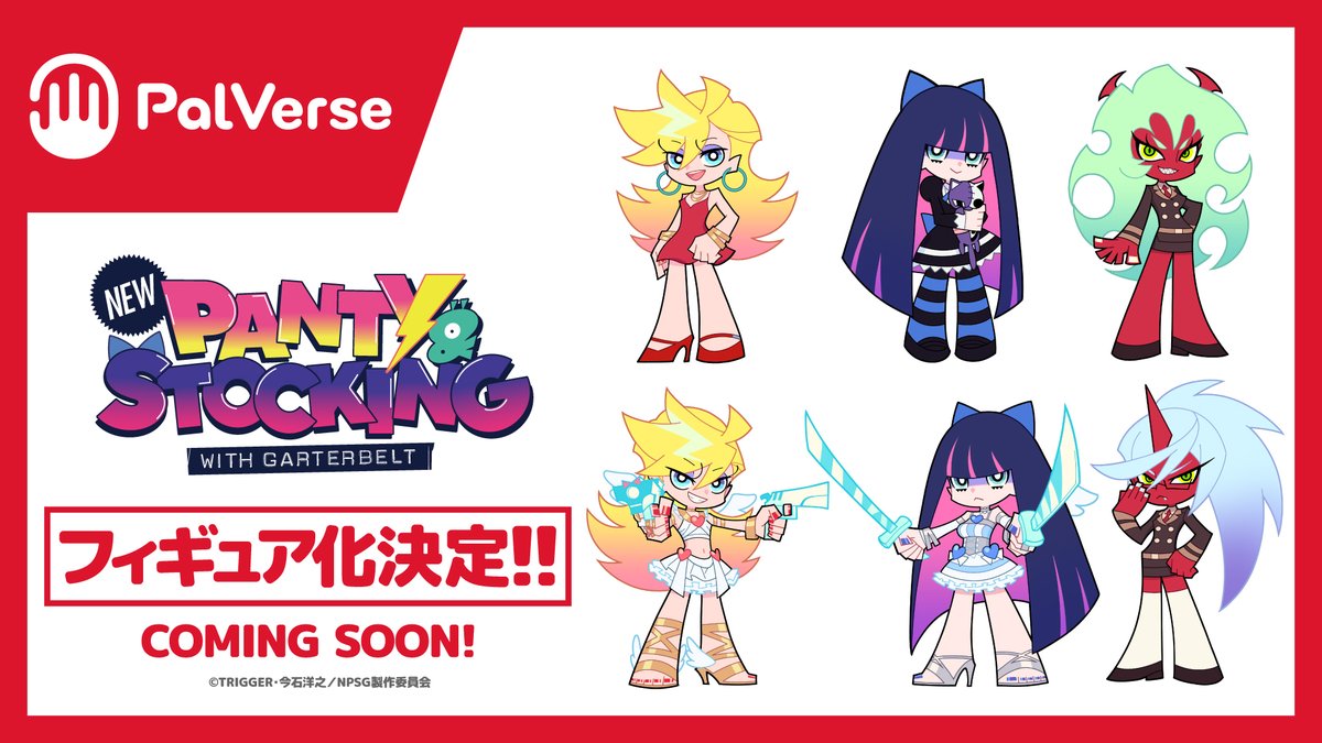 📢情報解禁✨ ＼ ◤ PalVerse New PANTY & STOCKING with GARTERBELT