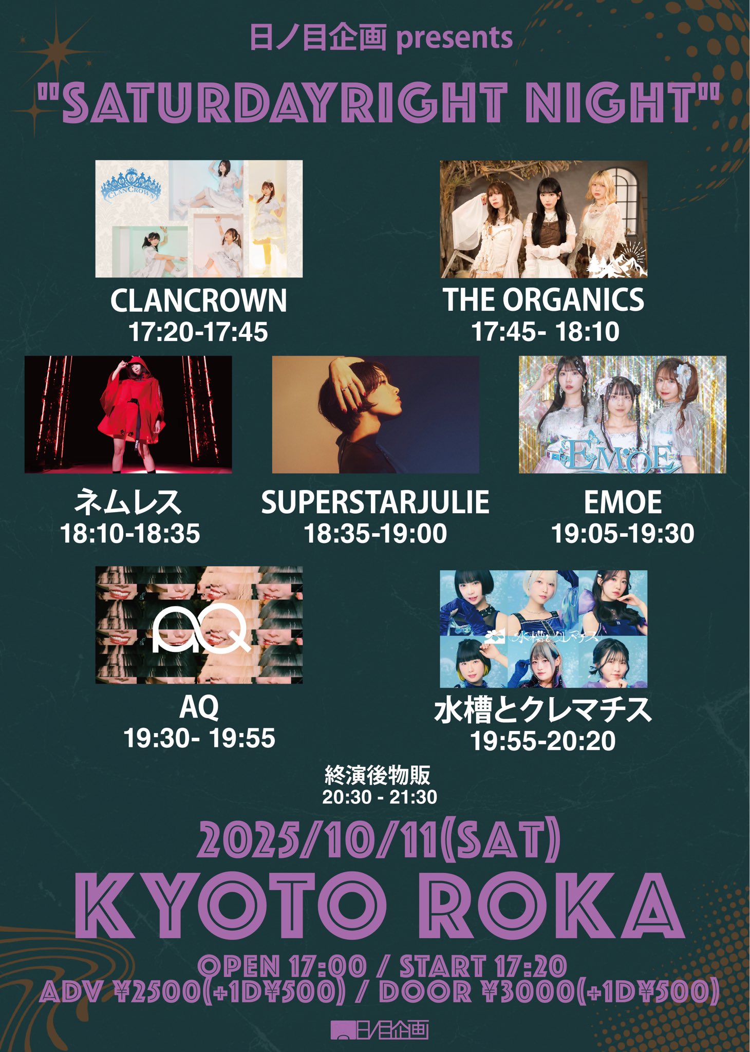 水槽とクレマチス on X: 