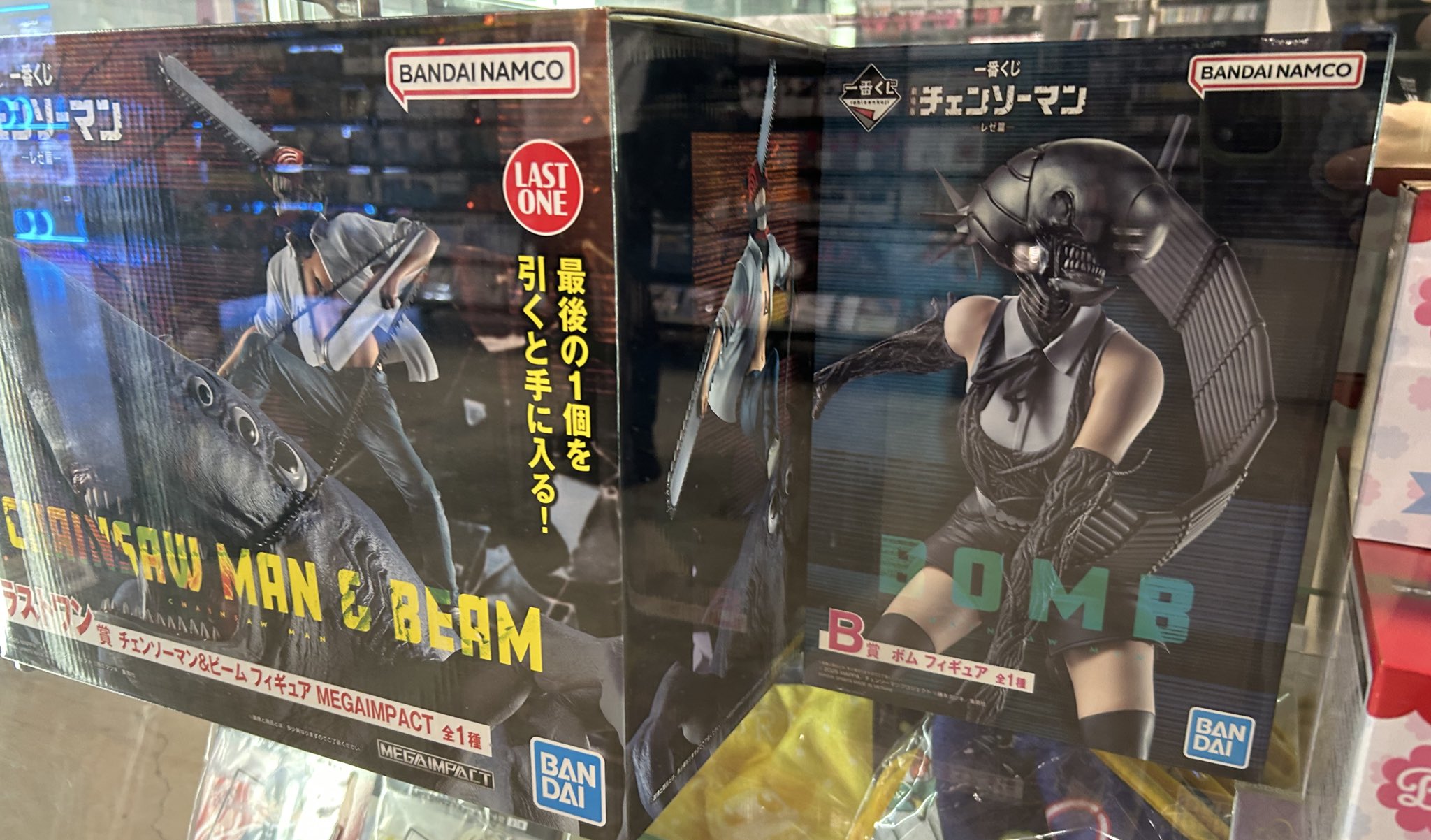 チェンソーマン レゼ ボム A賞 B賞 フィギュア TSUTAYAあべの橋店 on X