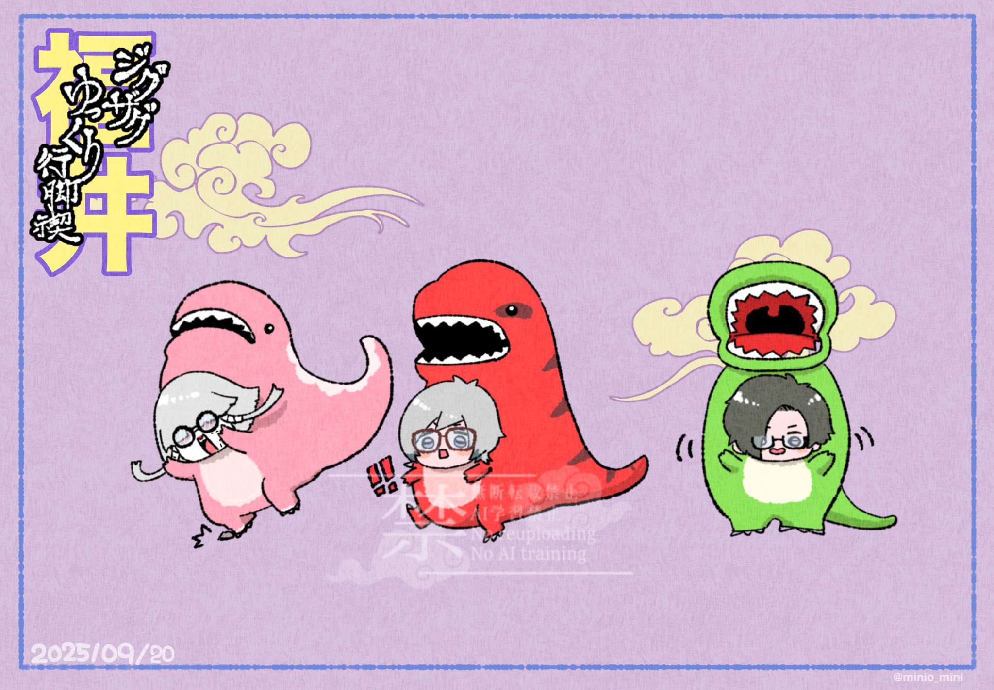 S.suke様 BORN X RAISED x SAINT Mxxxxxx SAINT Socks _ FASCINATE Osaka