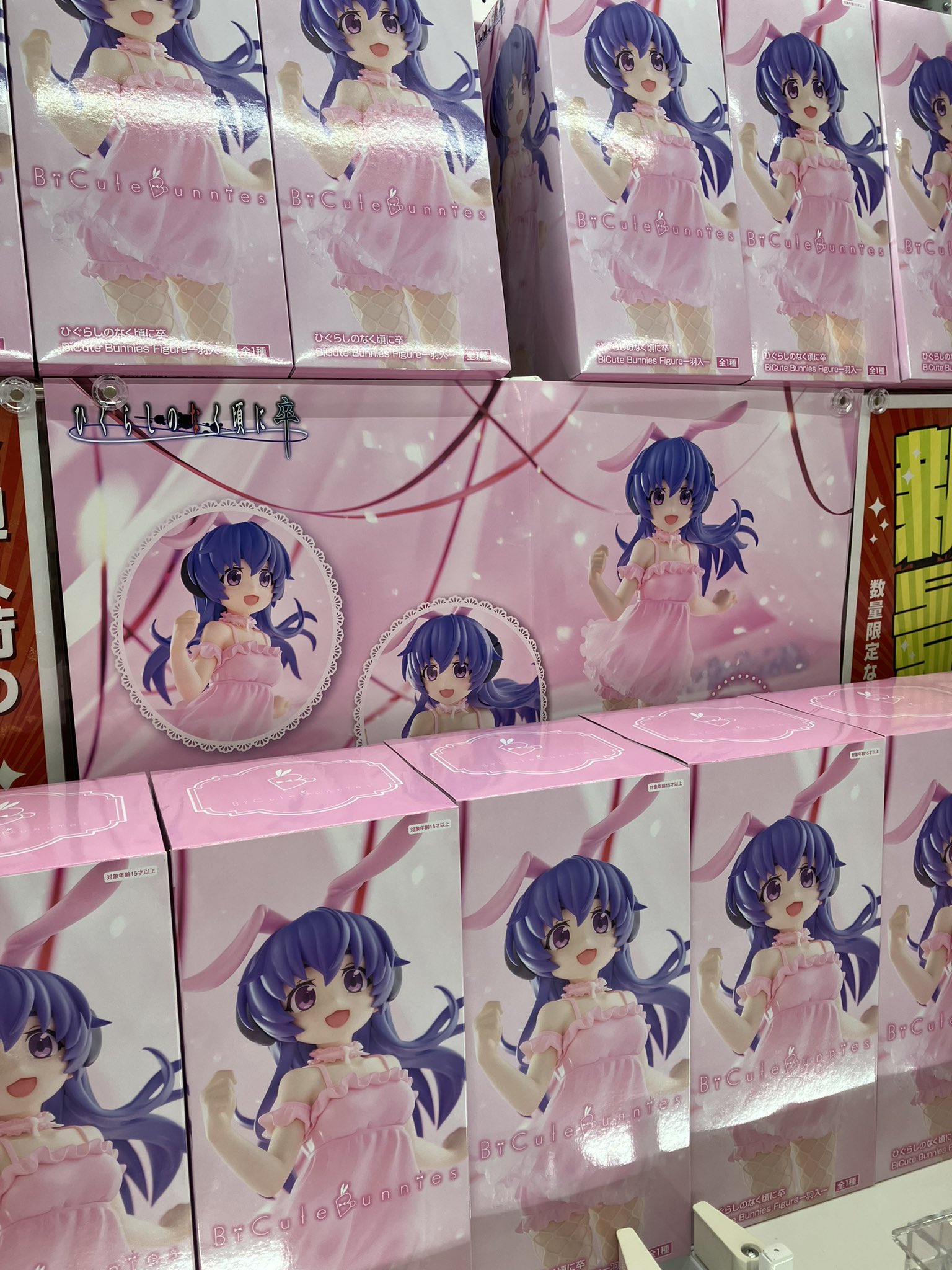 ひぐらしのなく頃に メモリアルピンズ 327 ひぐらしのなく頃に メモリアルピンズ 327 Pひぐらしのなく頃に 廻 |
