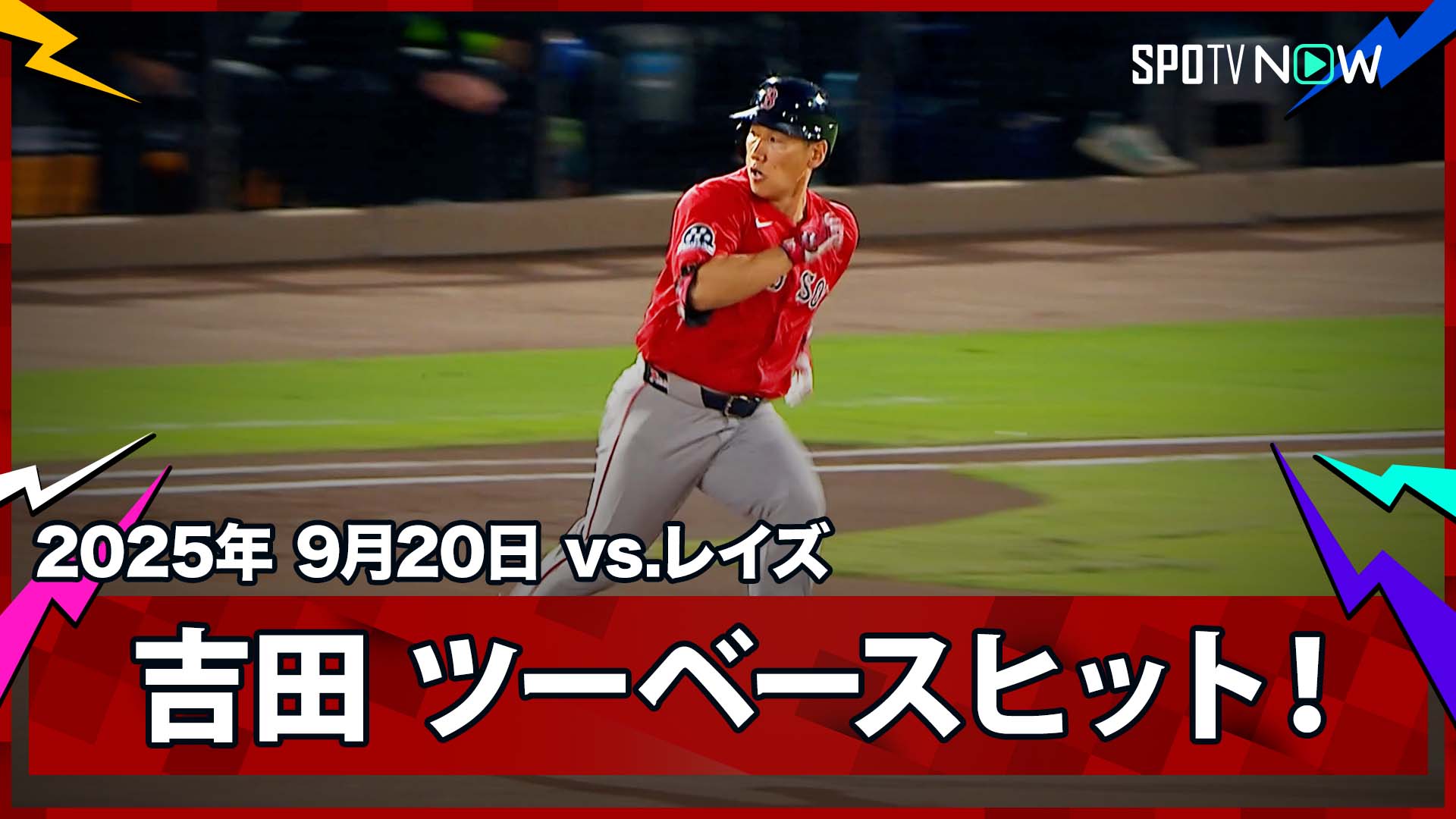 【2点目から200円引き】レッドの挑戦 2点目から200円引き】レッドの挑戦 - メルカリ