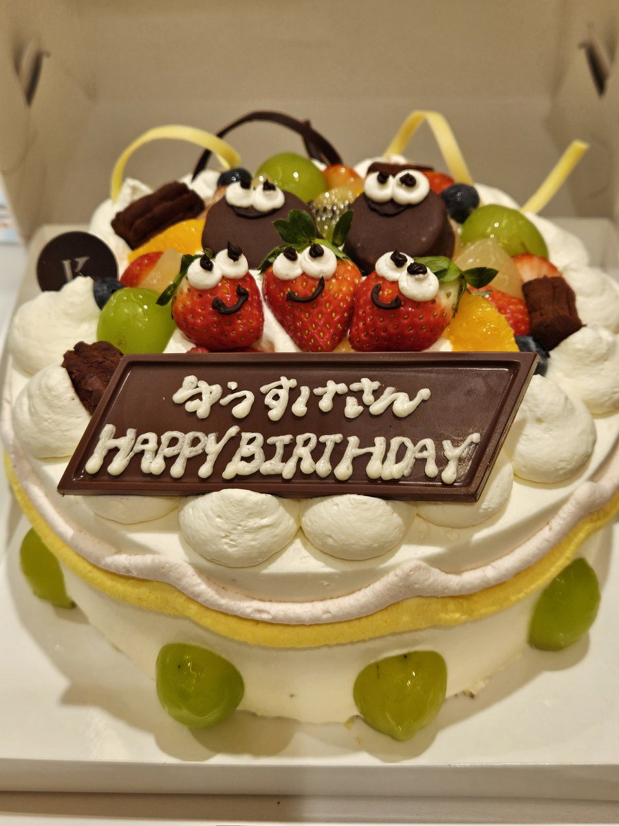 yhappyu's tweet photo. 前夜祭、本番ともお祝い出来てよかった🎈🎂🎈
#bar reboot SECOND STAGE
#ゆうすけさん
#HAPPY HAPPY BIRTHDAY
#Niehya https://t.co/bHhUmFsz4D