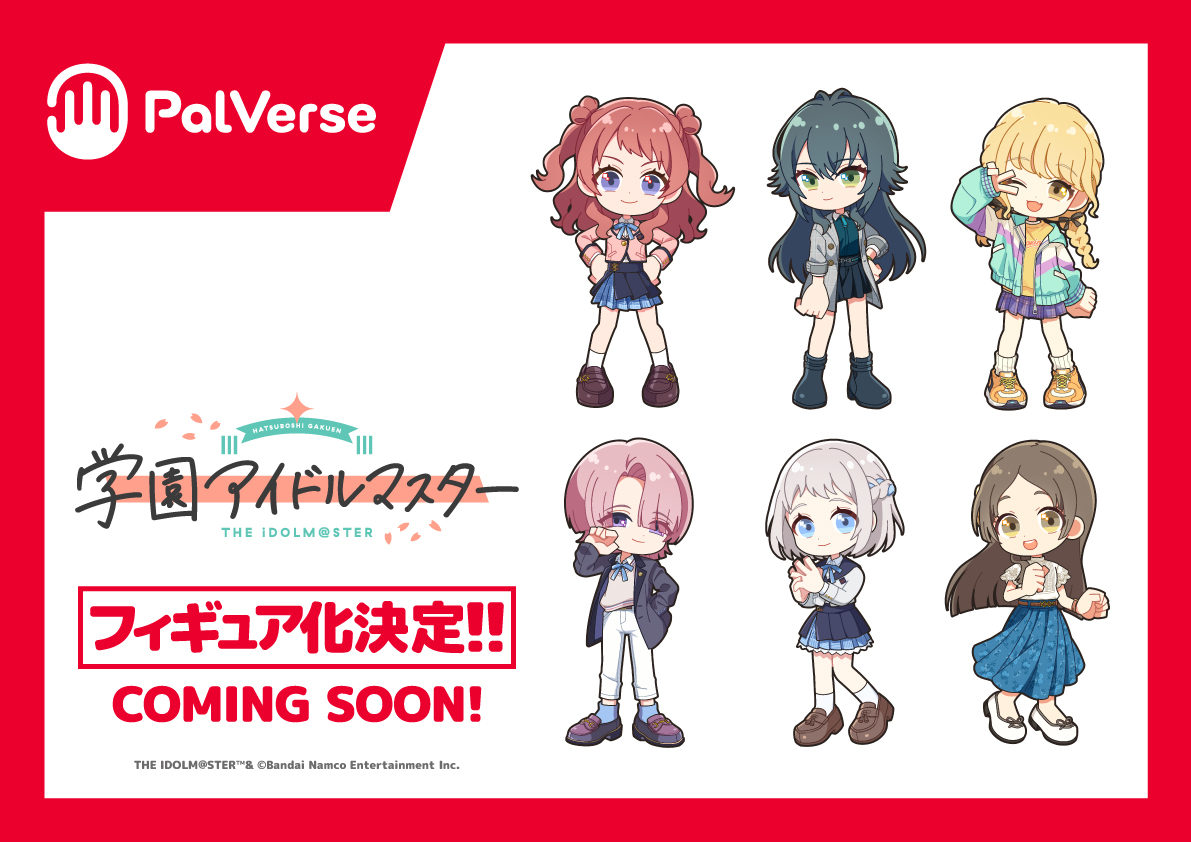 ?情報解禁✨ \＼ ◤PalVerse 学園アイドルマスターvol.1◢ 「#学園 