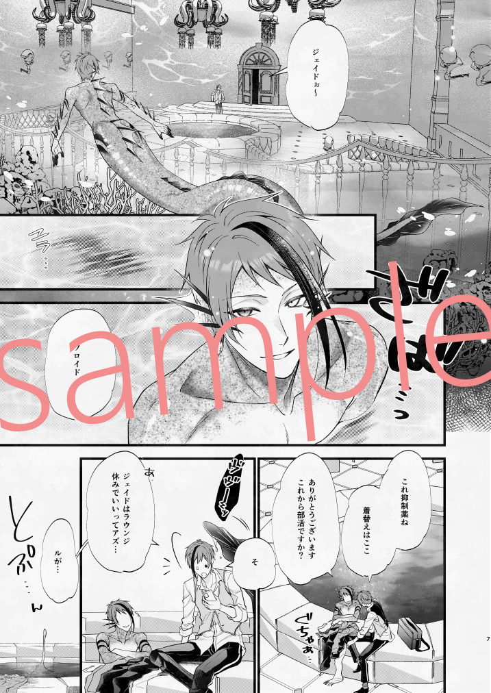 2025/09/21 BeckonoftheMirror36 キュッと抱き締めて6
◆東5ホール ネ83b「ぴんくのこねこ」
◆新刊:R18 繁殖期ジェイフロ本。水かきとかエラとか(プレイ

表紙デザイン◆かそさん(@kasotan)大感謝🙌

よろしくおねがいします🐬🦈🌟
https://t.co/AvnDvNXJHB 
