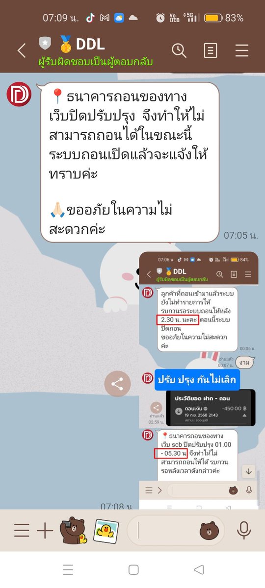 Patcha429239082's tweet photo. #lottodd
ปรับแม่งทั้งคืน ปรับแล้วปรับอีก ไม่เลิก https://t.co/hZRMLeVOCk