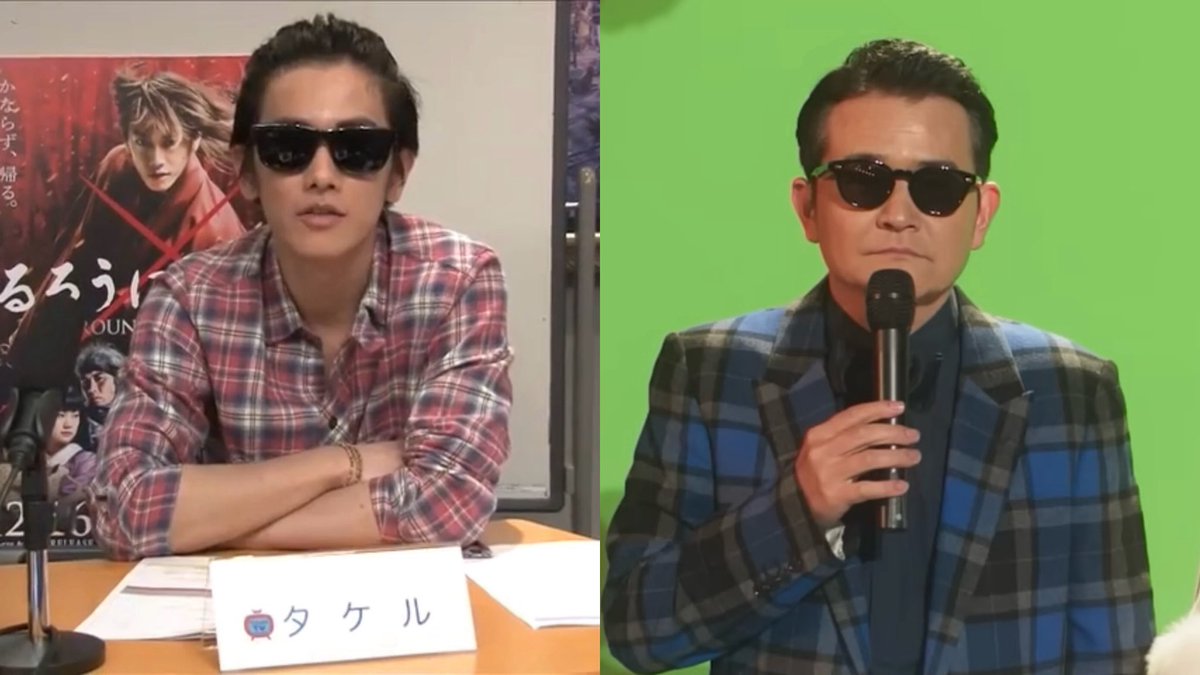 kisama2010's tweet image. 13年前のTAKERU TV時代に健くんもタモリさんのモノマネしてました😎
ノブさんとの共通点は、サングラス、オールバック…そしてチェック柄のシャツ😆
#佐藤健 #千鳥ノブ