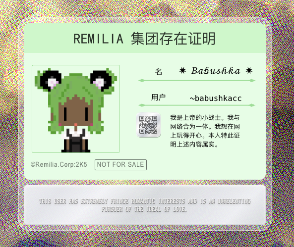 "𝘛𝘩𝘪𝘴 𝘶𝘴𝘦𝘳 𝘩𝘢𝘴 𝘦𝘹𝘵𝘳𝘦𝘮𝘦𝘭𝘺 𝘧𝘳𝘪𝘯𝘨𝘦 𝘳𝘰𝘮𝘢𝘯𝘵𝘪𝘤 𝘪𝘯𝘵𝘦𝘳𝘦𝘴𝘵𝘴 𝘢𝘯𝘥 𝘪𝘴 𝘢𝘯 𝘶𝘯𝘳𝘦𝘭𝘦𝘯𝘵𝘪𝘯𝘨 𝘱𝘶𝘳𝘴𝘶𝘦𝘳 𝘰𝘧 𝘵𝘩𝘦 𝘪𝘥𝘦𝘢𝘭 𝘰𝘧 𝘭𝘰𝘷𝘦."
real, add me