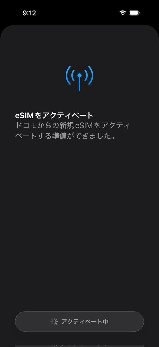 hiro05783045's tweet photo. irumo(docomo)　iPhone17
おお、やっとアクティベートされた https://t.co/agzZUEKRhk
