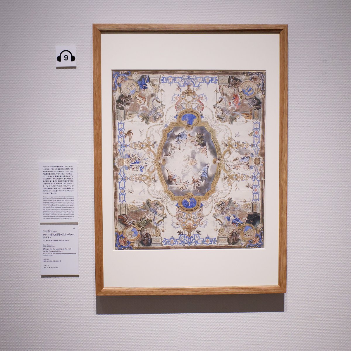 素描展 メインビジュアルにも使われている ルネ・ショヴォー《テッシン