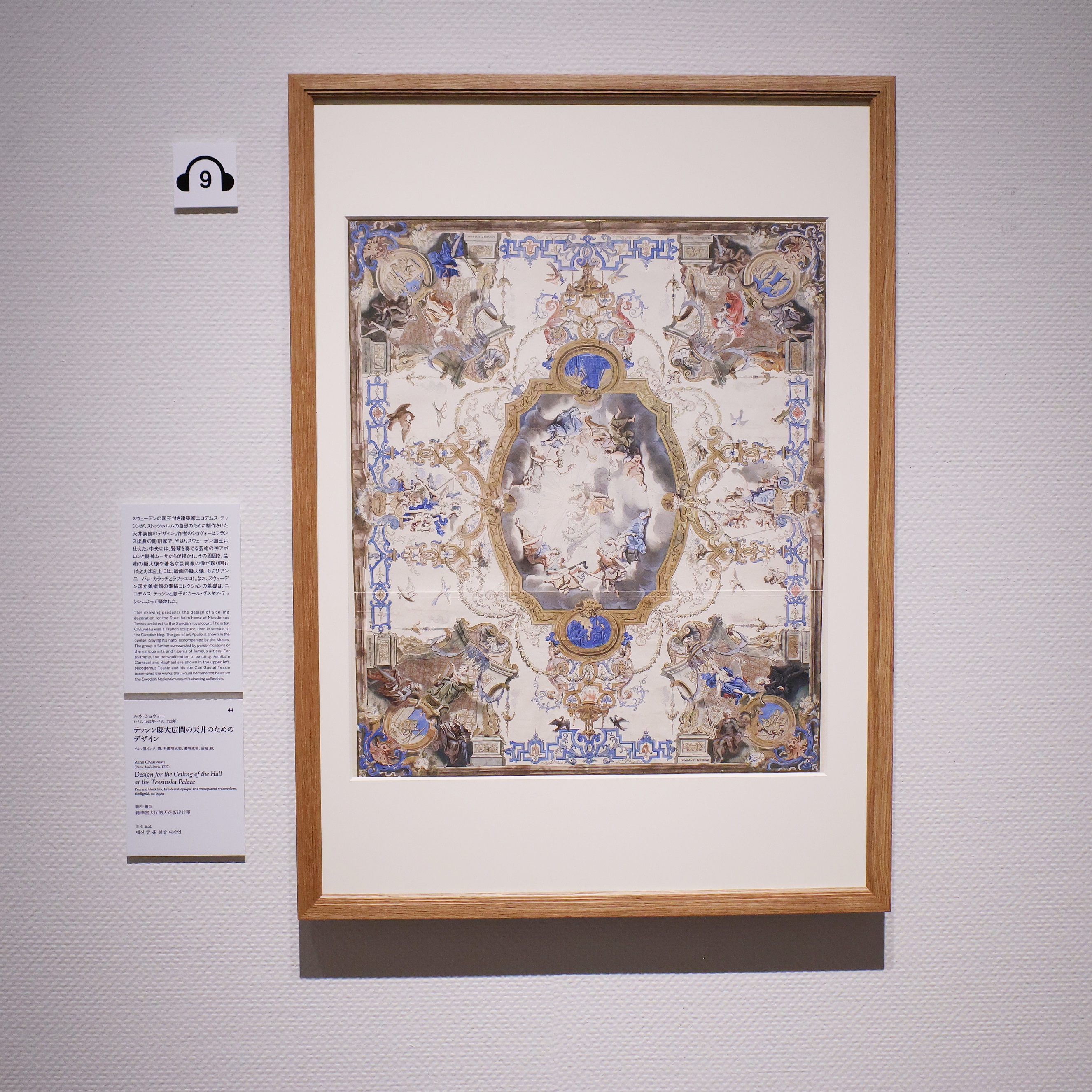 バティック絵画 アフリカ バティック 絵画 【インテリア ファブリック