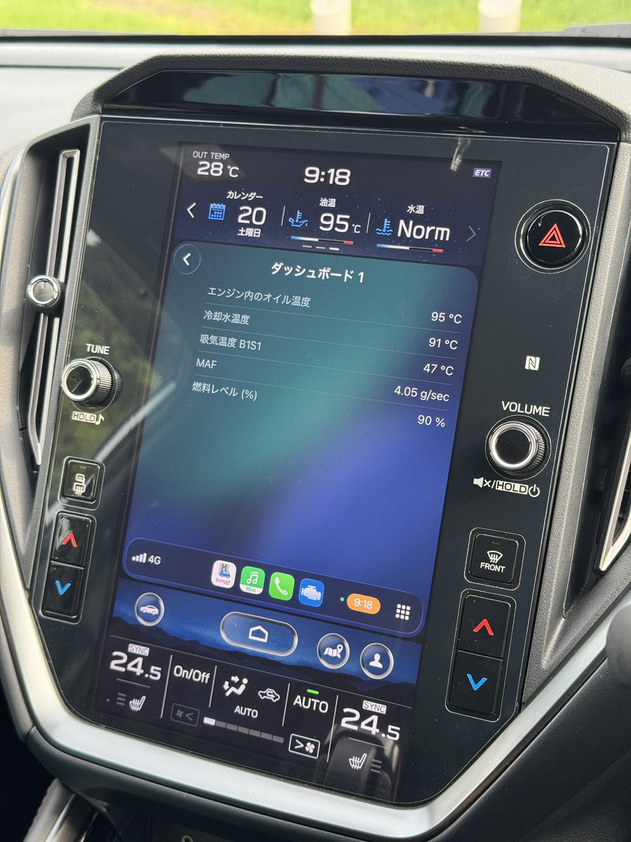 車両情報ナビで見えるようになってる！