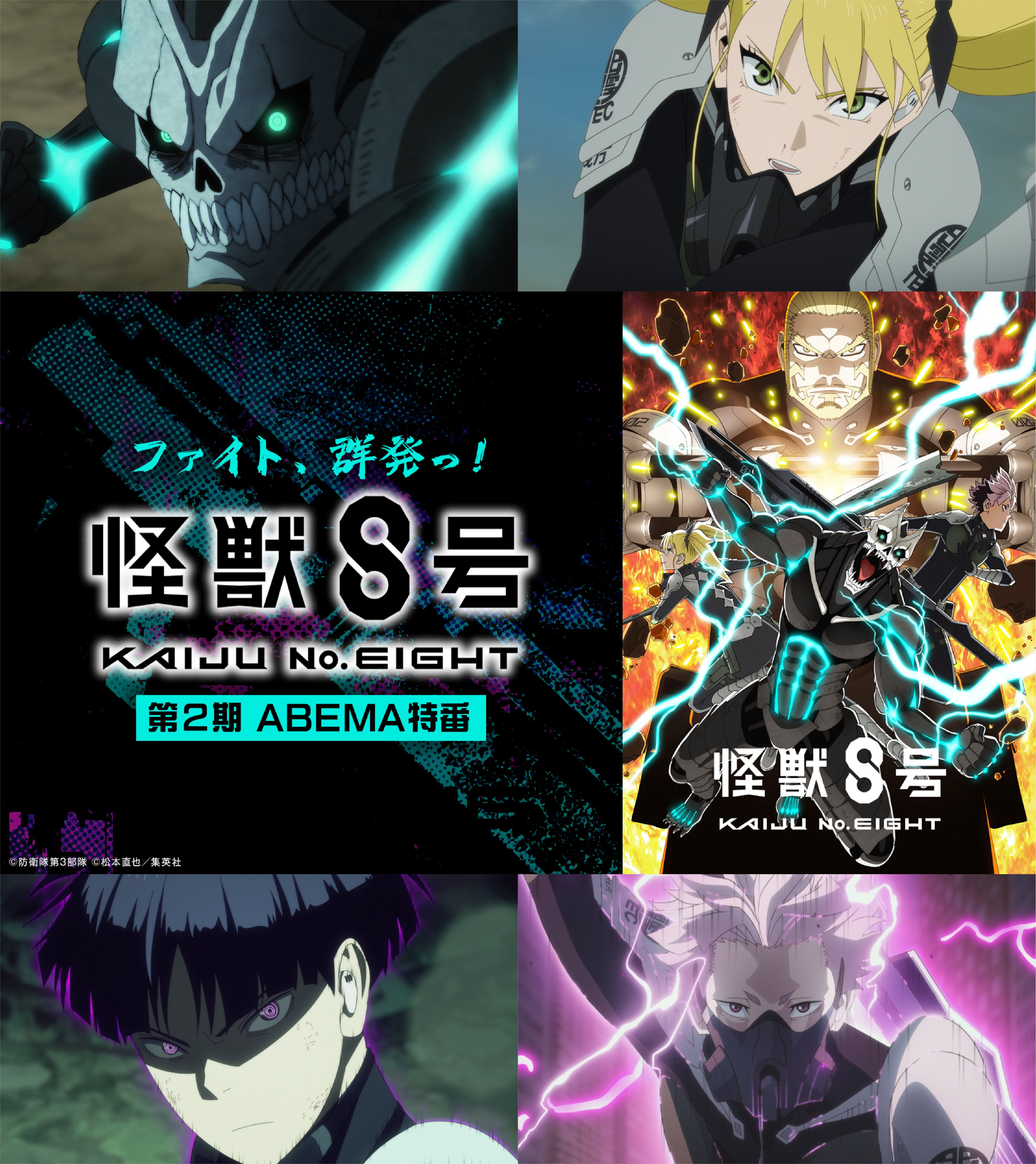 本日発送 怪獣8号　RR以下4コン　まとめ売り ④ 本日発送 怪獣8号 RR以下4コン まとめ売り ④ - メルカリ