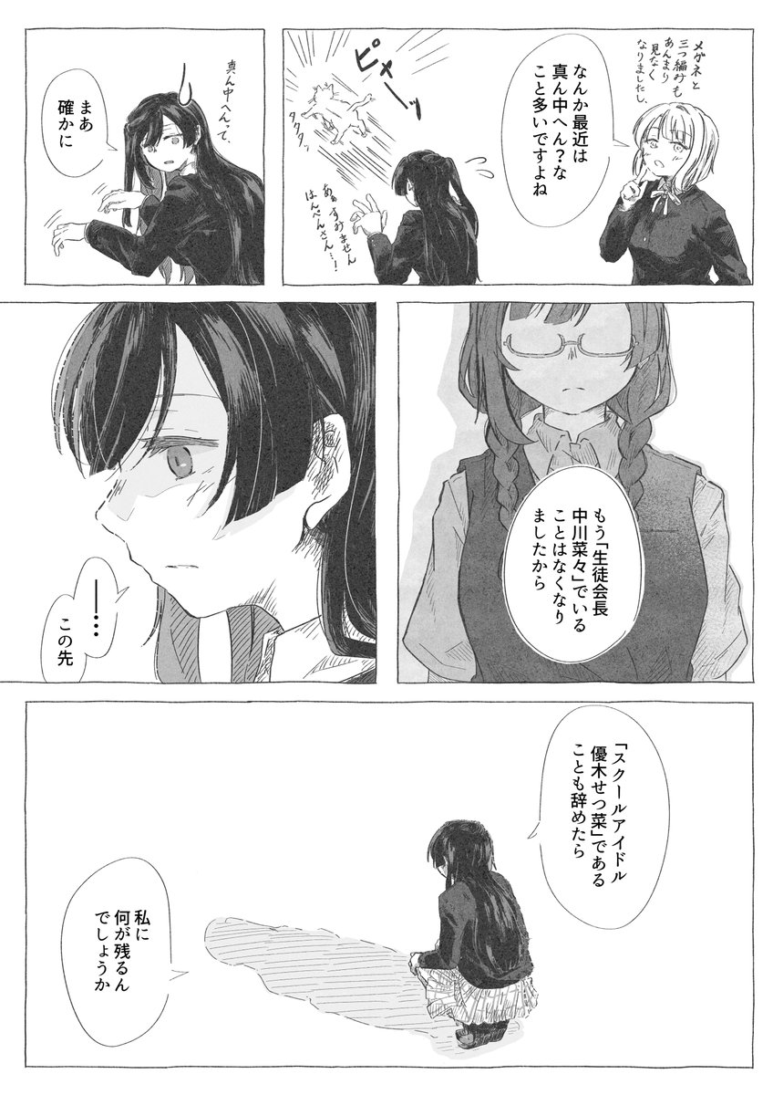 きいろい tweet media