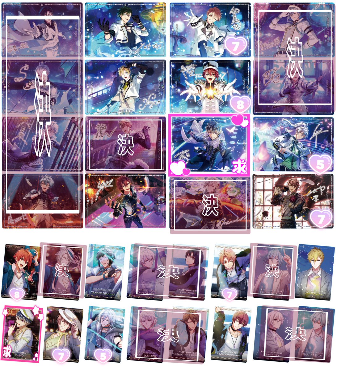 《交換》
アイドリッシュセブン アイナナ ウエハース26

譲)大和 三月7 ナギ 陸8 千5 トウマ 虎於7 無記載10

求)同種百

郵送のみ
10box予約済み
検索からでもお気軽にお声掛け下さい🙇‍♀️