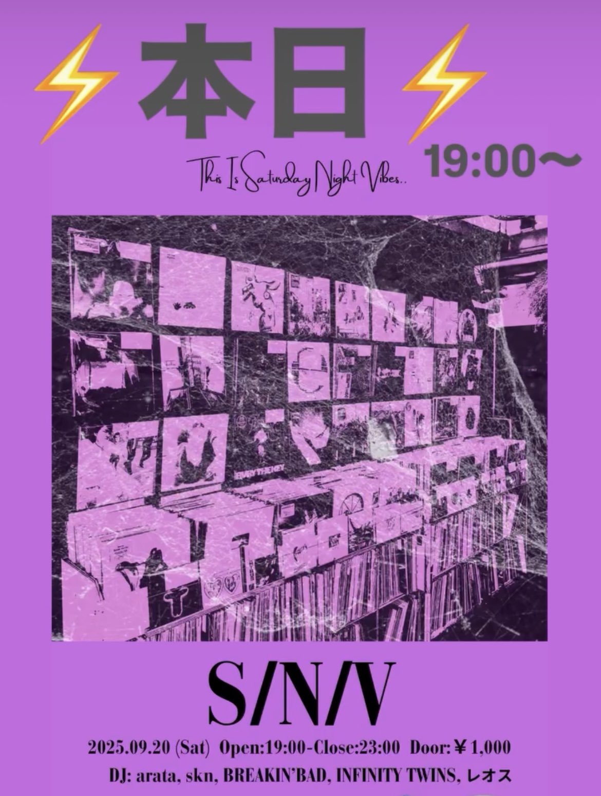 【最終値下げ】新品未開封サマステライブ 2024　B盤　うきなす　Boys be JUN SKY WALKER(S) on X: 