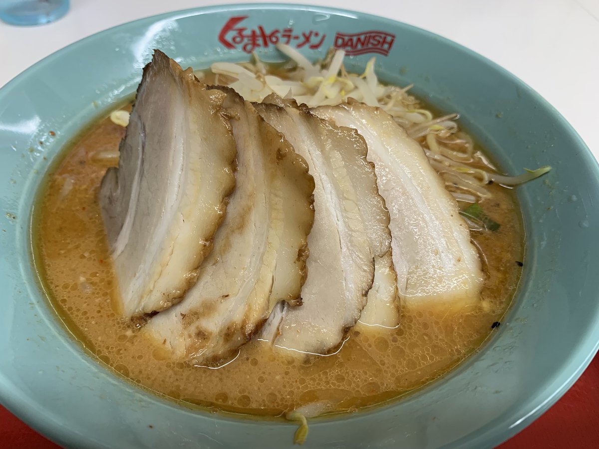 みなさん、おはようございます！
今日は腕トレ、いつものパターンでやってくる予定です。
昨夜食べた、くるまやラーメン。食べたのが夜中0時前辺り😅
安定の美味さでしたが、今朝体重測ったら1.5キロ位増えてました💦💦
今日もお互い頑張りましょう！😊