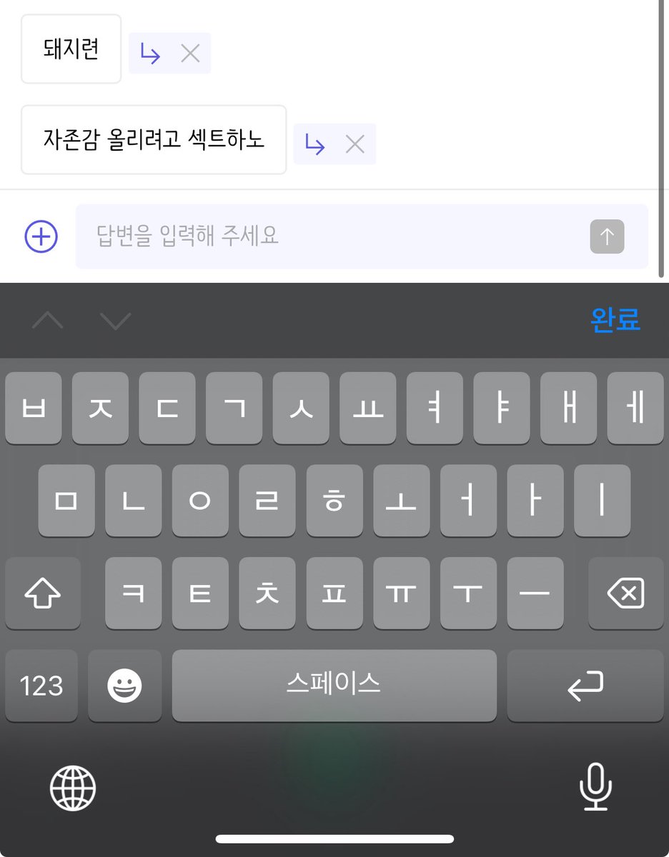 eeee___xxxx's tweet photo. 맞는데 어쩔건데ㅠ

정성이다 얘 ㅠ

#섹트 #비떱 https://t.co/Qtyi36yr1s