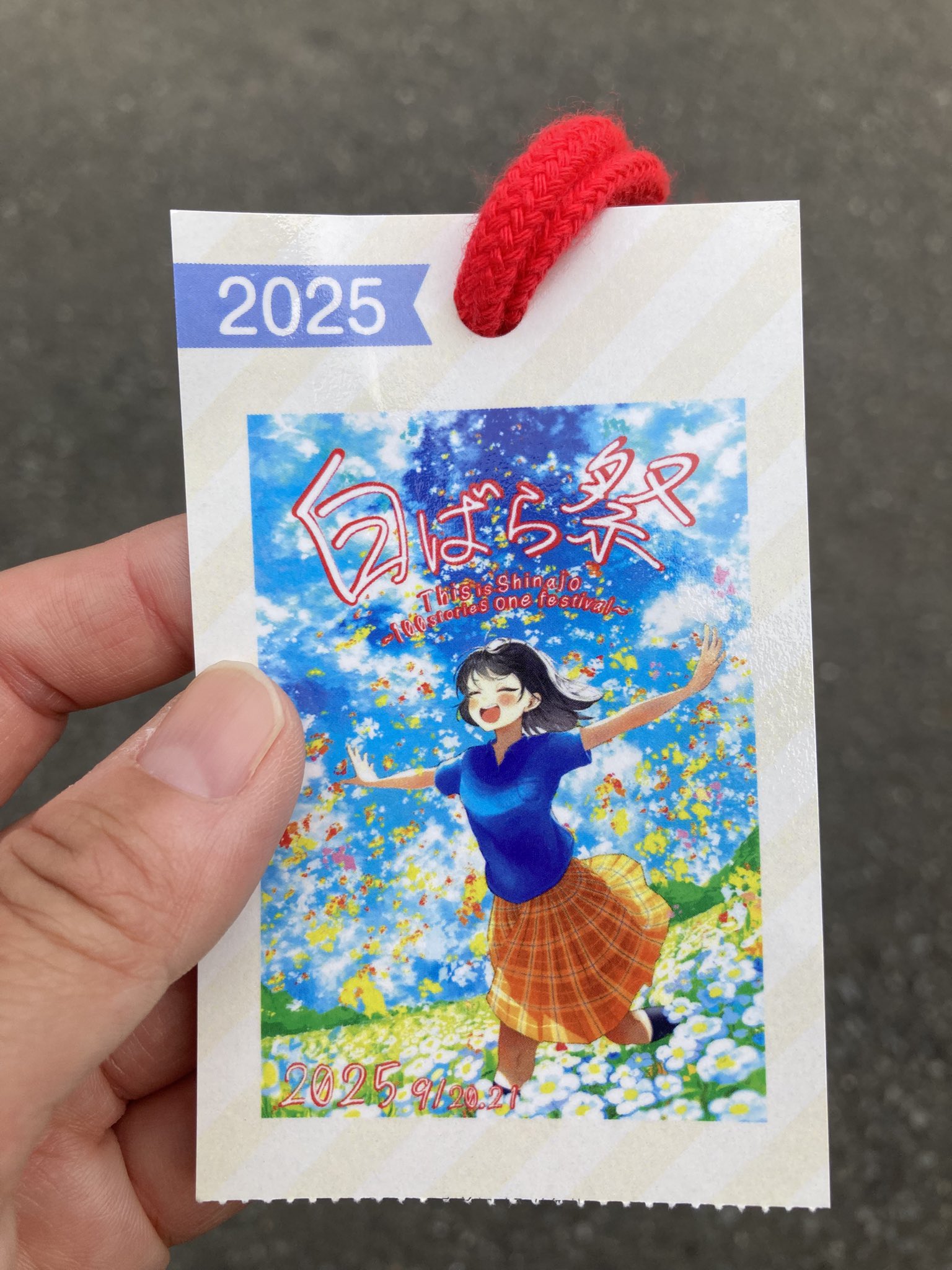 共立女子薬学専門学校　花器　1930年　校舎完成記念　白井善入　今戸焼 4bc34cbfd65360a2024d04d28772e2