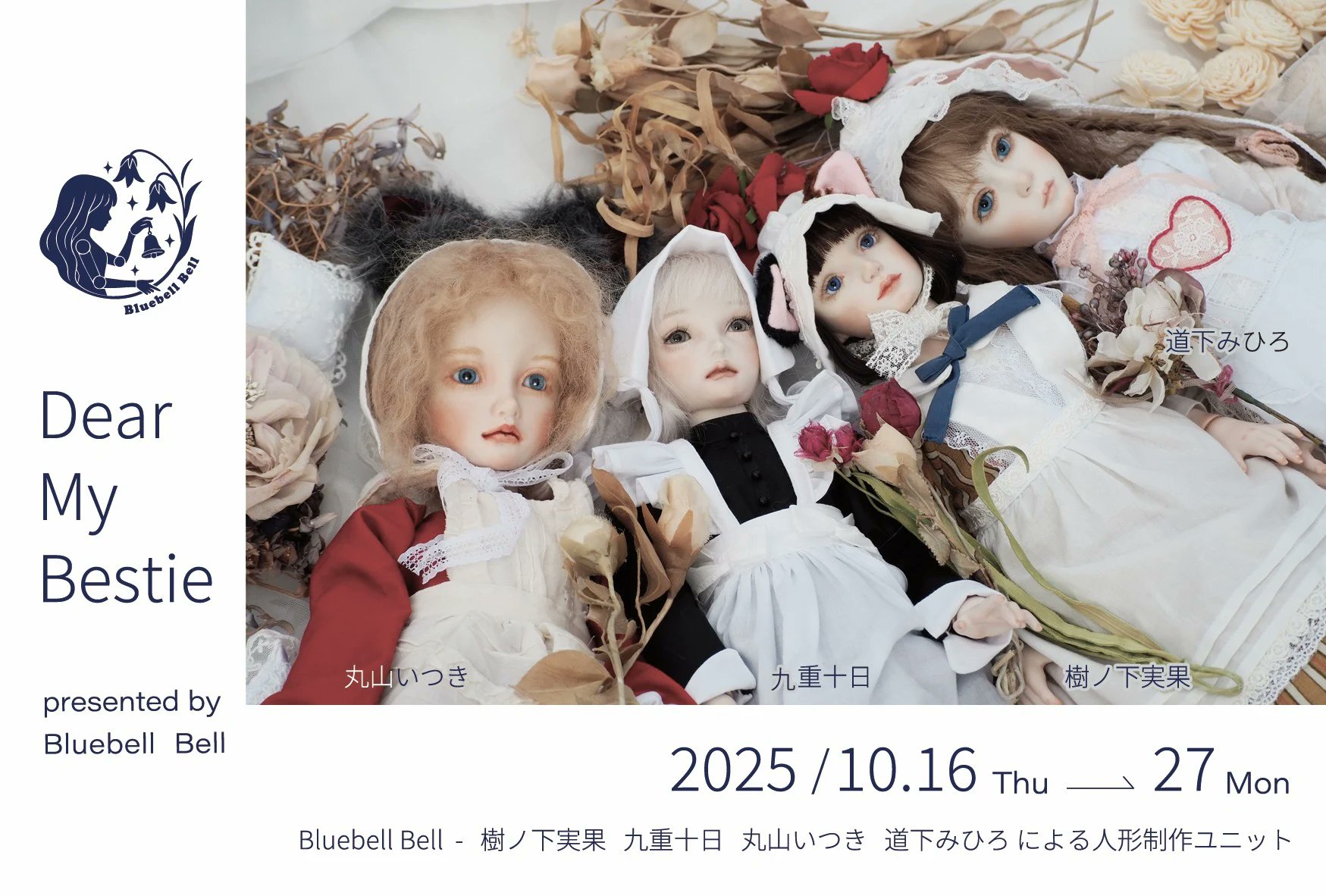 うずまきことり (@uzukoto) / X