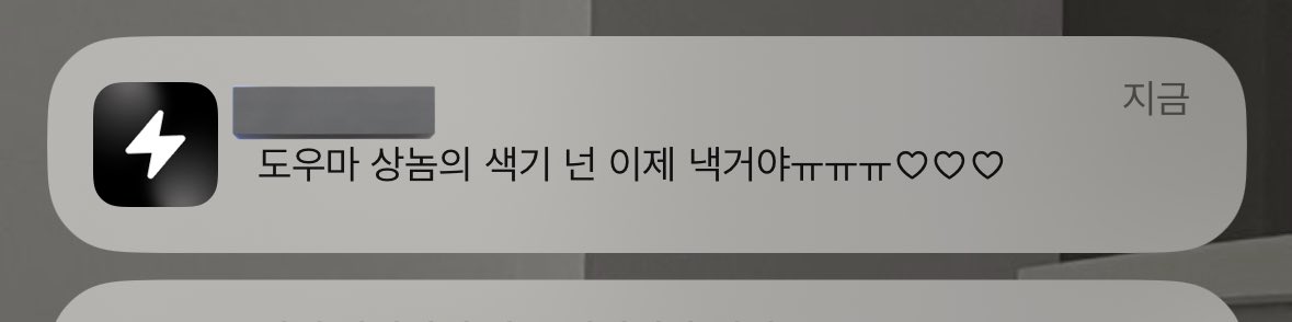 거래하는데 ㄴㅁ 당황스러움