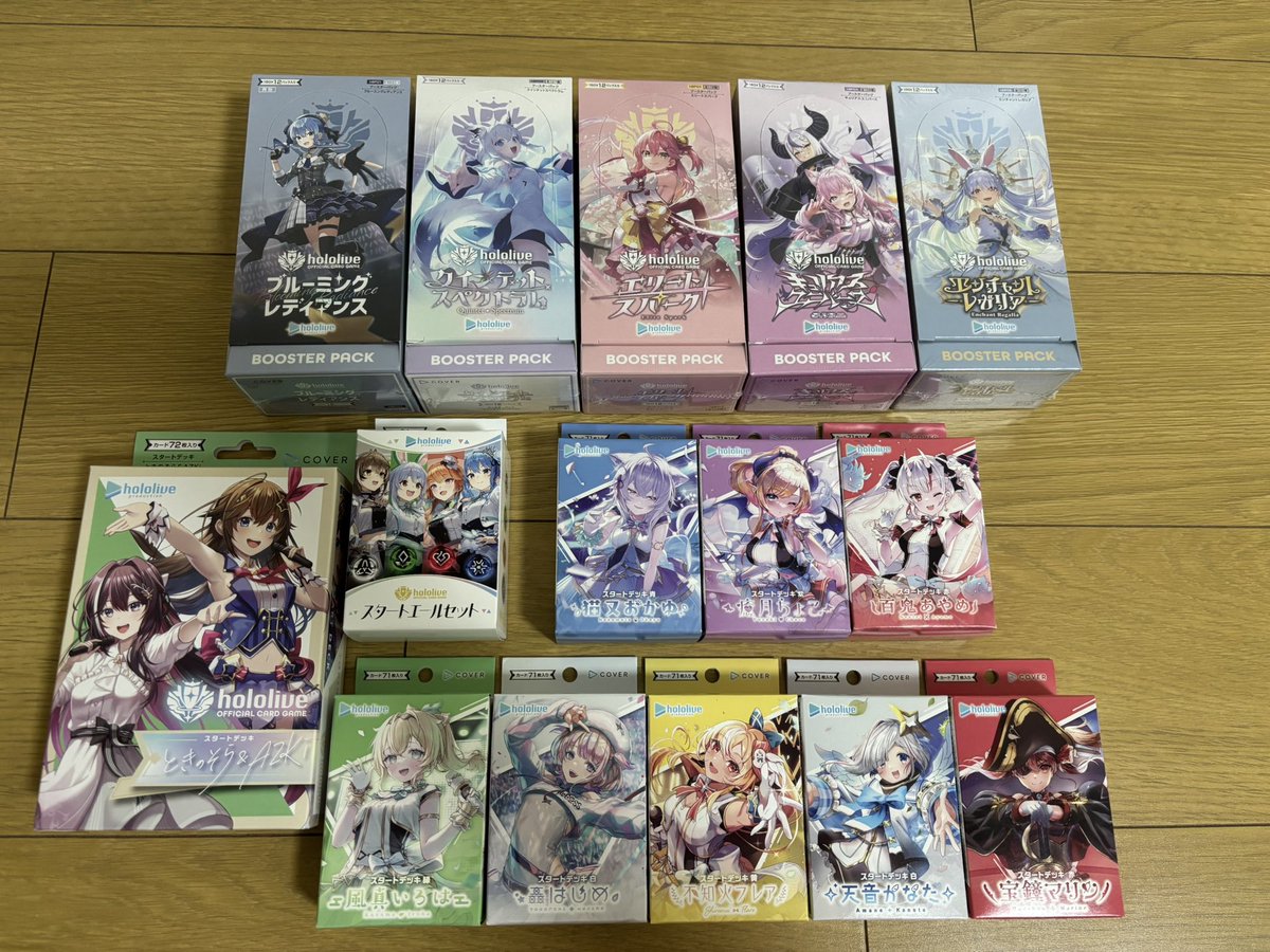 einsclaw's tweet photo. 本日でホロカ1周年ということでこの1年で発売した全ブースターパックとスタートデッキを並べてみた。2年目もよろしくお願いします。
#ホロカ
#ホロライブ https://t.co/IlXddFoOXI