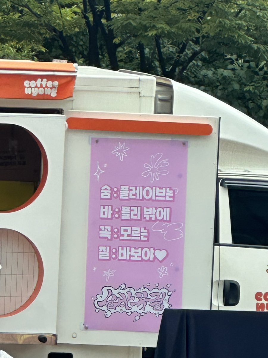 띠발ㅋㅋㅋㅋㅋ