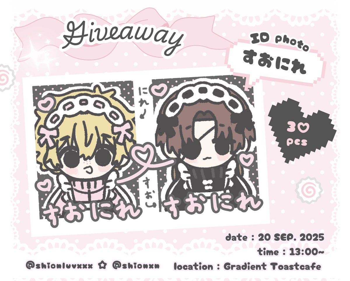 シオン♡ にれいちゃん (ทำงานอยู่ตอบช้า) tweet media